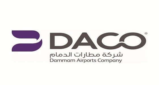 شركة مطارات الدمام والبوابة الشرقية تضعان حجر الأساس لمشروع الإيداع