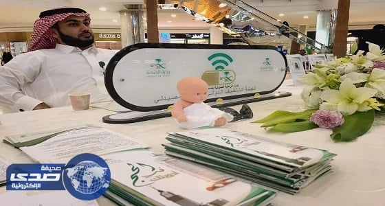 صحة الرياض تقيم حملة " أدويتك " في الحج