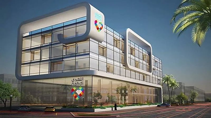 وظائف شاغرة في شركة النهدي الطبية