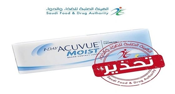 " الغذاء والدواء " تحذر من استخدام عدسات لاصقة " أكيوفو مويست "
