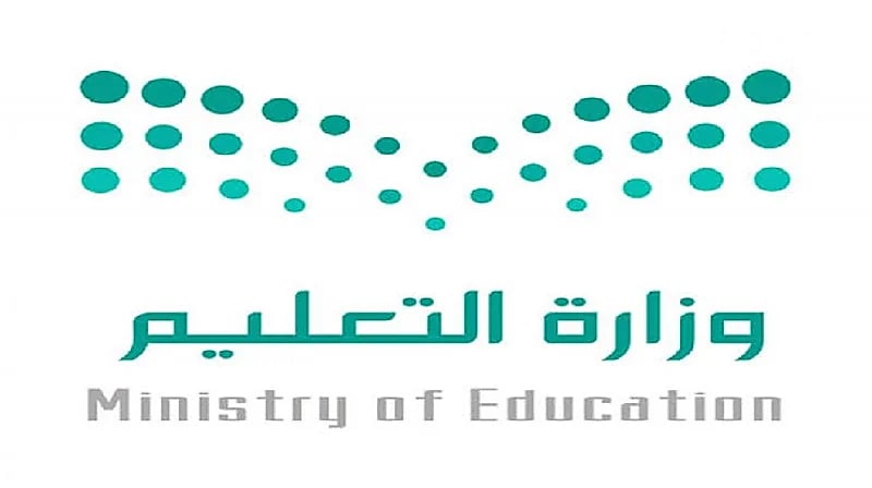 تعليق الدراسة الحضورية غداً بعدة محافظات في مكة