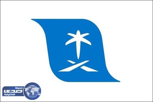 الطيران المدنى يوظف السعوديات في برج المراقبة