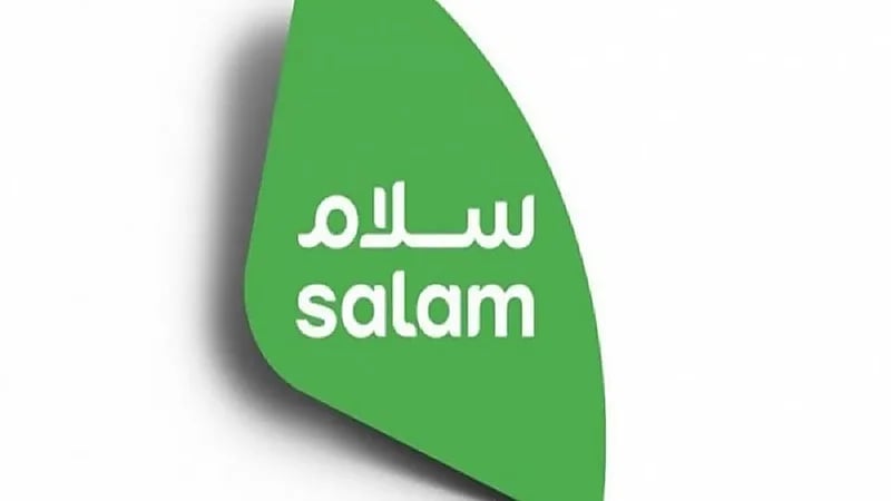 وظائف شاغرة بشركة سلام للاتصالات