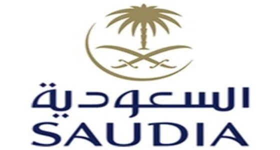 تدشين خدمة جديدة عبر " واتساب " للتواصل مع الخطوط السعودية