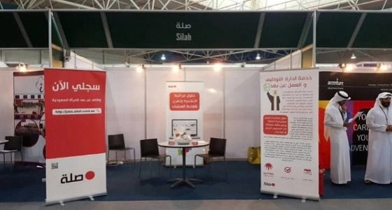 شركة صلة تعلن وظائف نسائية شاغرة في 3 مدن