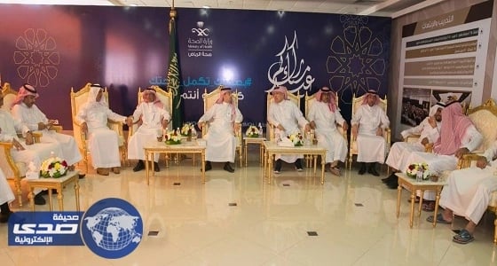 بالصور.. صحة الرياض تعايد منسوبيها