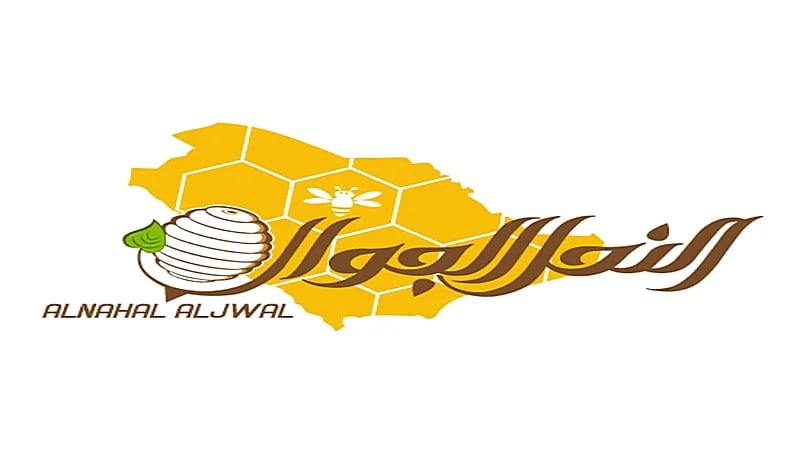 مؤسسة النحل الجوال تعلن عن وظائف شاغرة