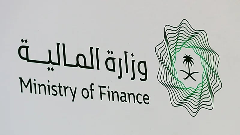 إتمام تسعير الطرح الثامن من السندات الدولية بإجمالي 5 مليار دولار