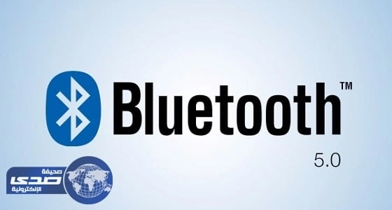 قراصنة بلوبورن يهددون 5.3 مليار مستخدم لـ " البلوتوث "