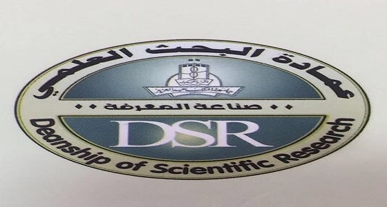 جامعة الملك عبد العزيز تحتفي بالحاصلين على جوائز التميز المعرفي