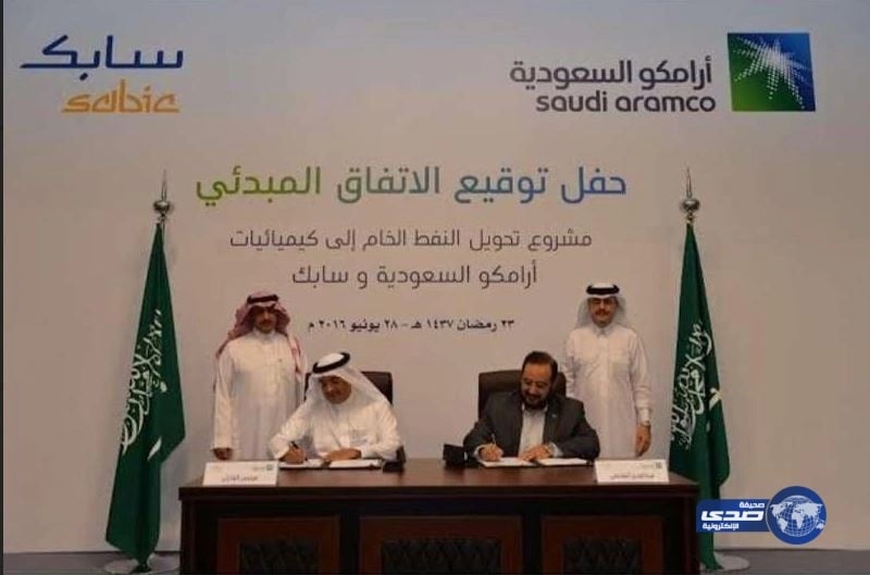 الفريق السعودي يحرز لقب بطولة كرة القدم للصالات بأستراليا