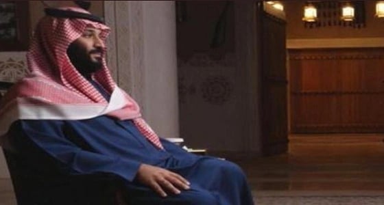 ولي العهد: قانون المملكة لا يلزم النساء بالعباءة.. والقرار لهن
