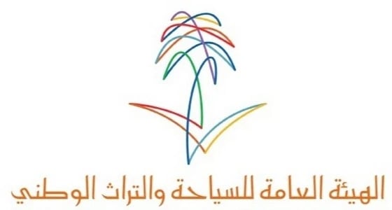 " هيئة السياحة " تشارك ببحث علمي في مؤتمر دولي بالكويت