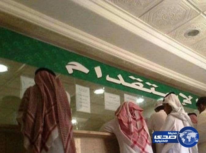 312 مليون ريال خسائر الأسر السعودية من هروب العمالة