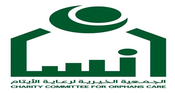 حرم أمير منطقة الرياض تزف 150 عروساً من فتيات " إنسان "