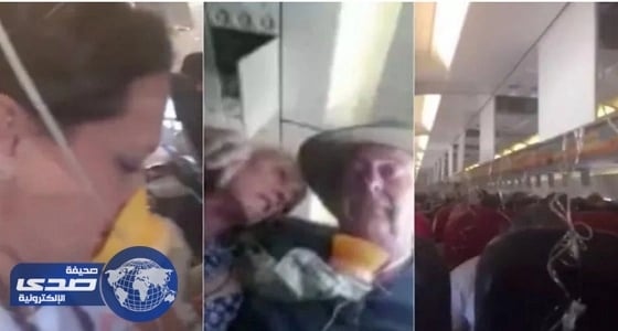 هبوط مفاجئ يهدد حياة ركاب طائرة أندونسية