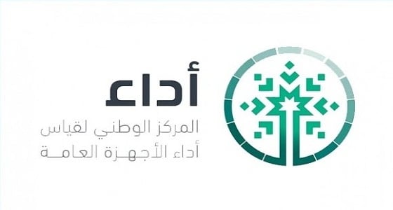 بدء العمل بـ " المتسوق السري " لقياس جودة الخدمات الحكومية