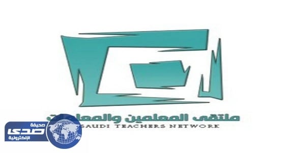 تصاعد الأزمة بين المعلمين والمسيئين وتصل إلي قاعة المحاكم