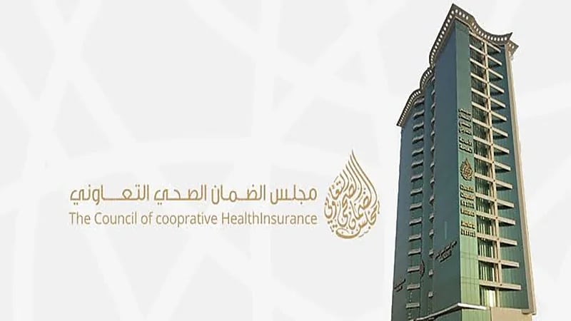 «الضمان الصحي»: شركة التأمين ملزمة بسداد أموال الحالات الطارئة خلال 15 يومًا