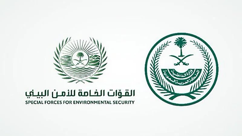 الأمن البيئي يلقي القبض من مواطن مخالف لنظام البيئة .. فيديو