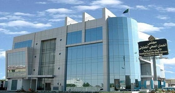 " الضمان الصحي " : وثيقة التأمين تغطي نفقات الحمل والولادة ونستثني منها هذا الأمر