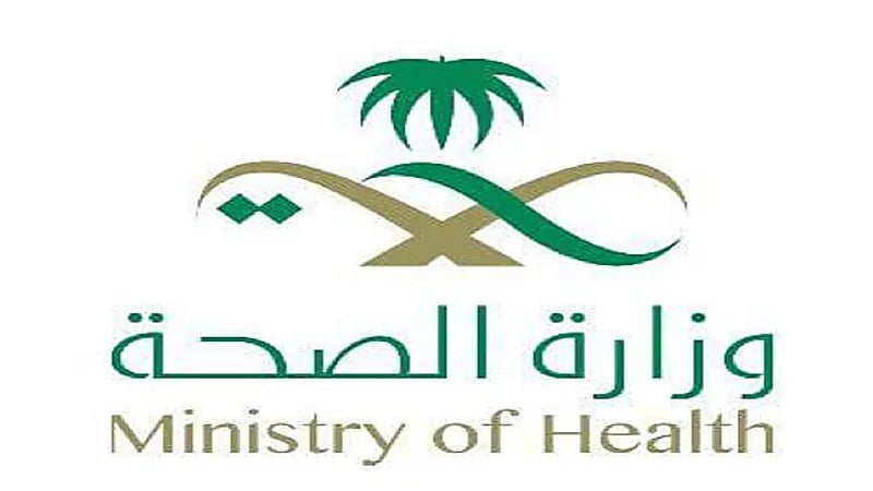 الصحة: يمكن حجز موعد الجرعة الثانية من اللقاح بعد 3 أسابيع من أخذ الجرعة الأولى