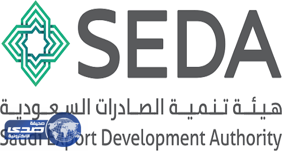 وظيفة شاغرة بهيئة تنمية الصادارات في الرياض