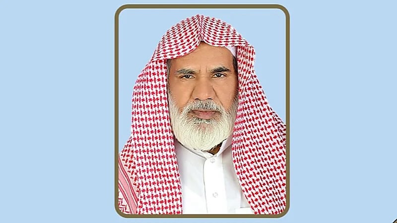 ‎صدور الموافقة على منح الجنسية السعودية للأستاذ الدكتور آل إبراهيم