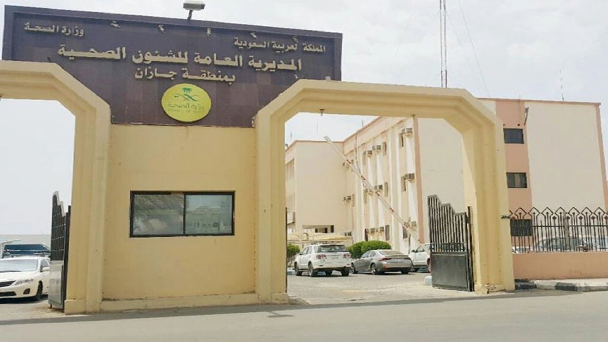 " صحة جازان " تنفي وجود حالات مصابة بكورونا في المطار