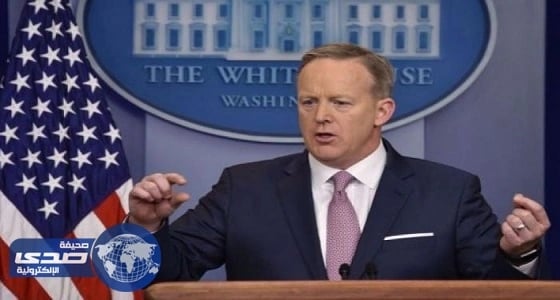 استقالة المتحدث باسم البيت الأبيض " شون سبايسر "