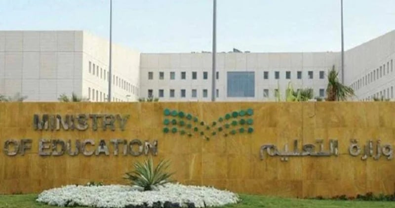 التعليم تعلن جدول حصص الأسبوع السادس على قنوات عين