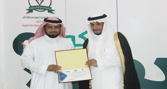 بالصور.. القحطاني يكرم الفائزين بجائزة محافظة " أضم "  للإبداع