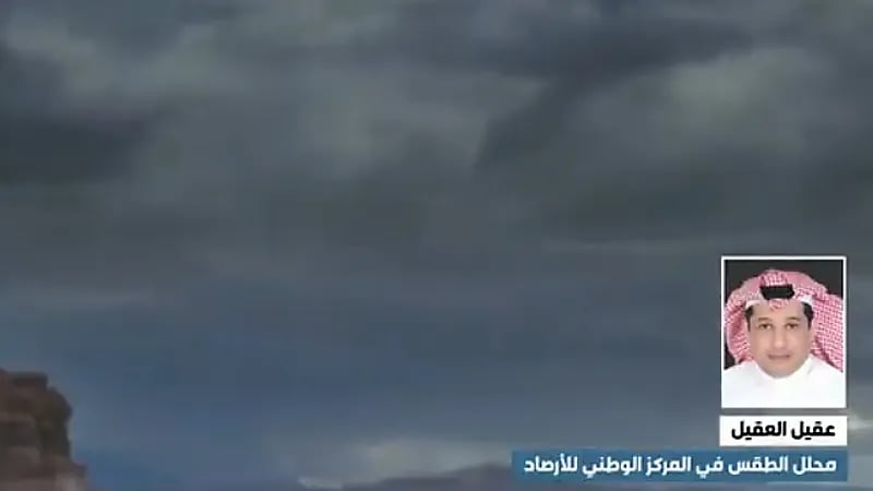 "العقيل": فلكيا بدأ فصل الشتاء وقد تصل درجات الحرارة إلى الصفر (فيديو)