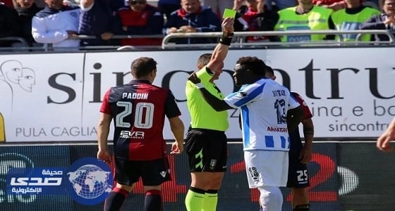 لاعب الاتحاد السابق يغادر مباراة في الدوري الإيطالي بسبب العنصرية