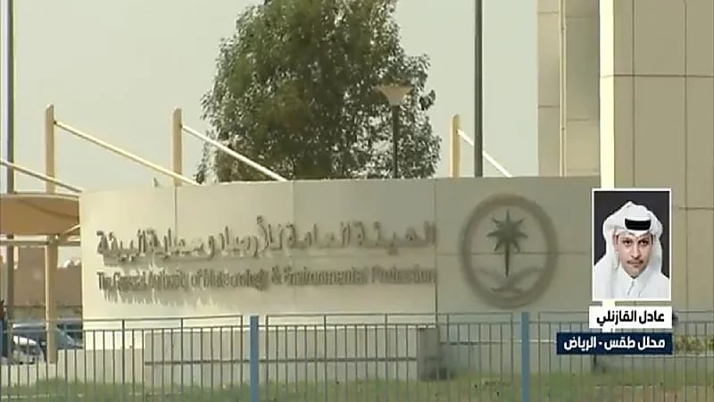 محلل طقس: كتلة هوائية باردة تسببت في انخفاض درجات الحرارة على شمال ‎المملكة اليوم