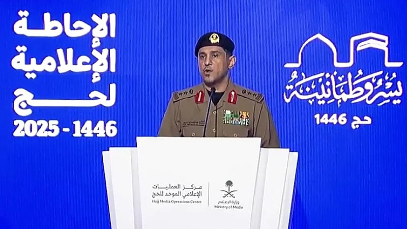 الداخلية: صدور 357 قرارا إداريا بحق 397 ناقل ومساهم لمخالفي أنظمة الحج.. فيديو