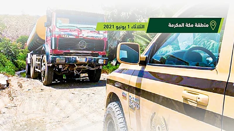 ضبط شخصين لإلقائهما مياه صرف غير معالجة في وسط بيئي بجدة