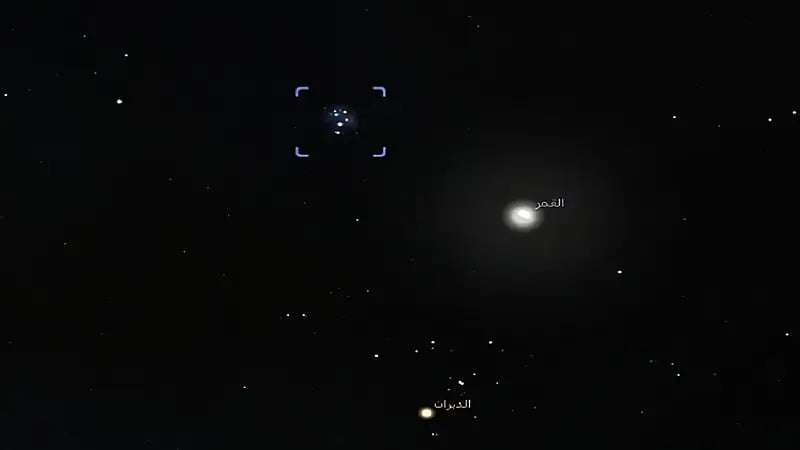 "الرخيص" يكشف موعد اقتران "القمر" و "الثريا" بسابع "مجيع و شابع"