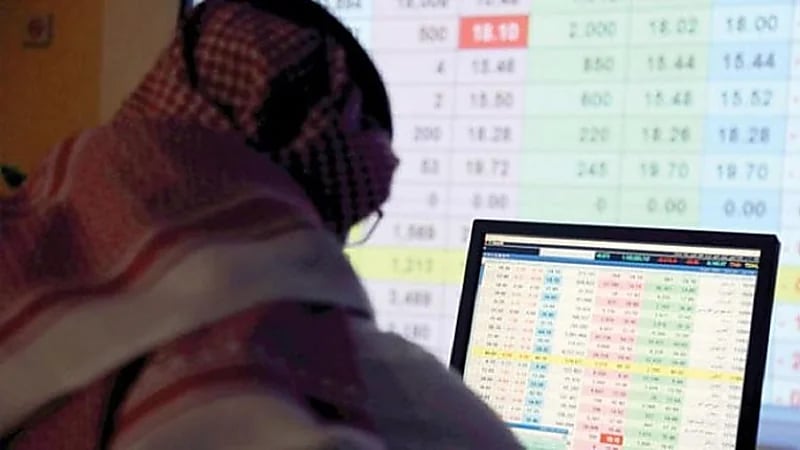 مؤشر سوق الأسهم يغلق منخفضاً