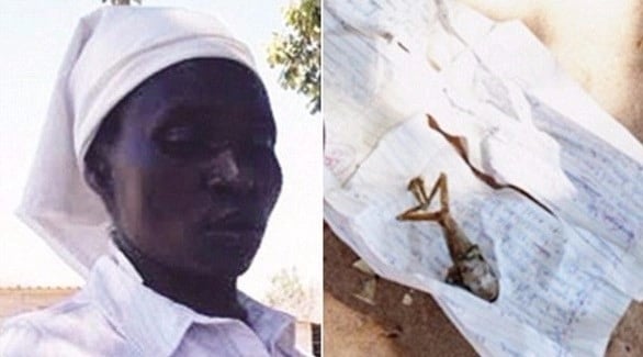 امرأة من زيمبابوي تنجب ضفدعًا وتحرق جثته