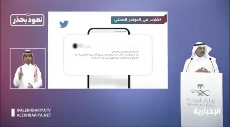 هل الحساسية المفرطة من موانع أخذ لقاح كورونا؟ "الصحة تجيب"