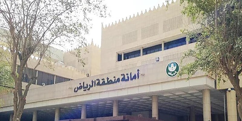 أمانة الرياض تُعلن أسماء المجتازين للمقابلات الشخصية لوظائفها عبر جدارة