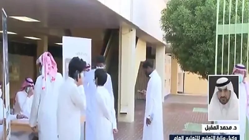 وكيل وزارة التعليم: عودة الدراسة حضوريًا من أكبر التحديات