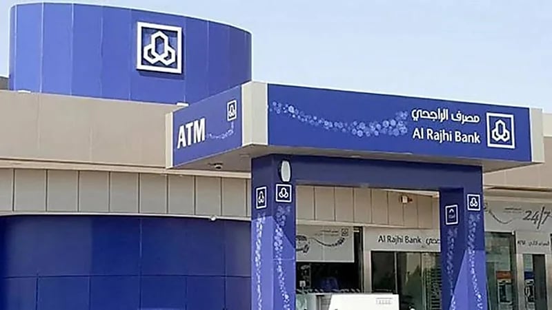 مصرف الراجحي يعلن برنامج تطوير الخريجين المنتهي بالتوظيف 