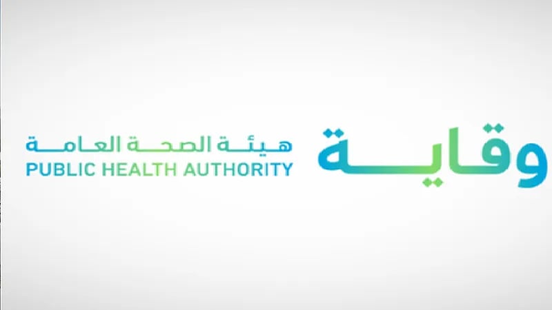 بالفيديو.. وقاية: إجراءات التقييم مستمرة لفيروس جدري القردة