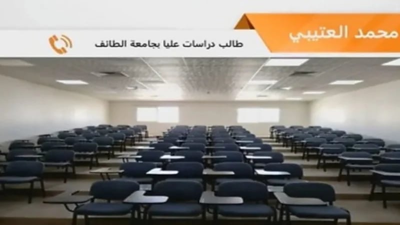 شاهد.. طالب موقوف عن الدراسة بجامعة الطائف: أحد المسؤولين قال لي العقوبة الصادرة ضدك مجحفة