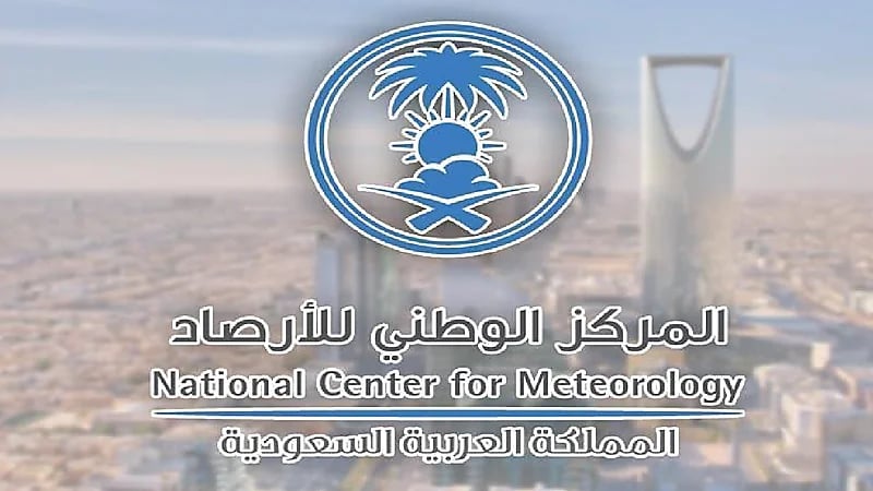 الأرصاد تنبه باستمرار الأمطار حتى الجمعة المقبل على عدة مناطق