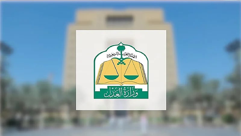 "العدل" تعتمد قواعد مزاولة من سبق له العمل في السلك القضائي لمهنة المحاماة