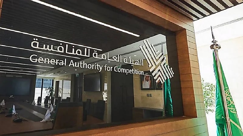 تغريم 14 شركة 140 مليون ريال لاتفاقها على رفع أسعار الأسمنت