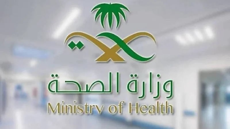 عقوبة ممارس صحي انسحب من مناوبته في المستشفي دون عذر